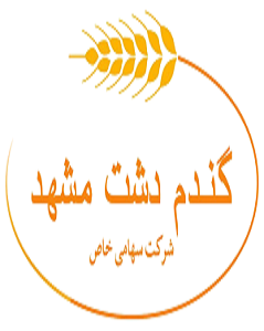 شرکت گندم دشت مشهد