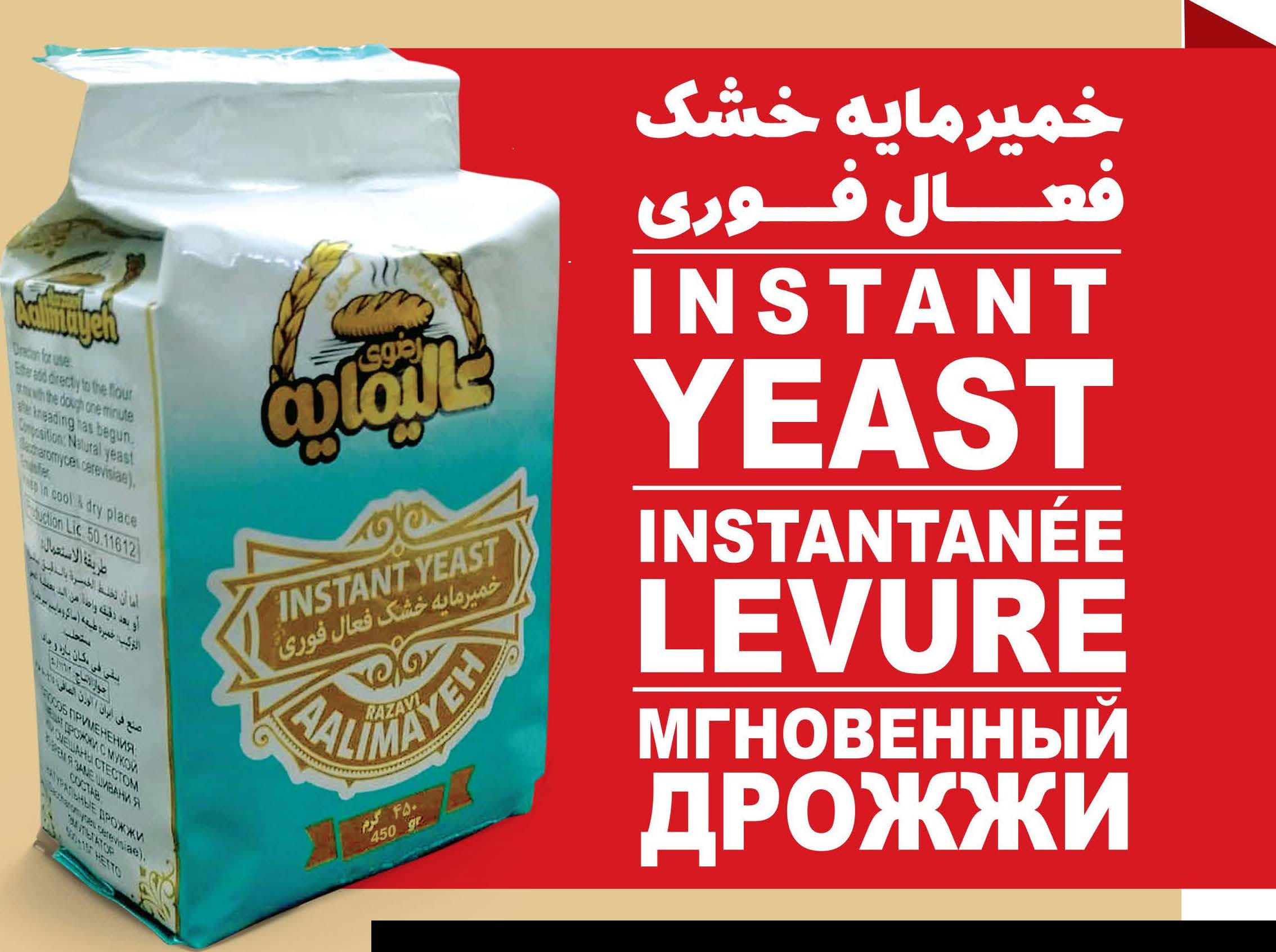 خشک- 450 گرمی (عالیمایه)