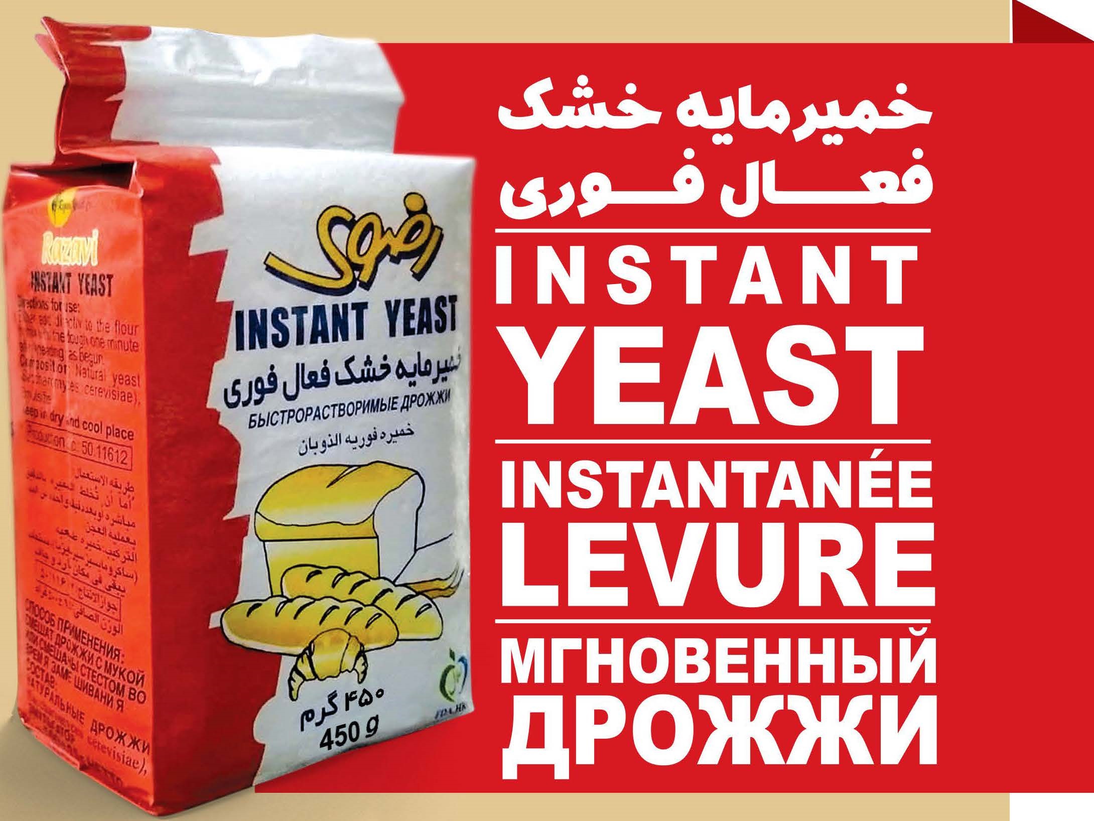 خشک- 450 گرمی (رضوی)